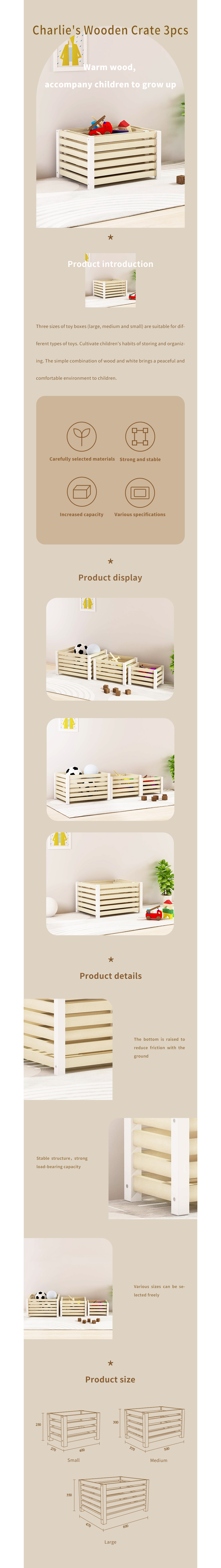 玩具箱详情页.jpg