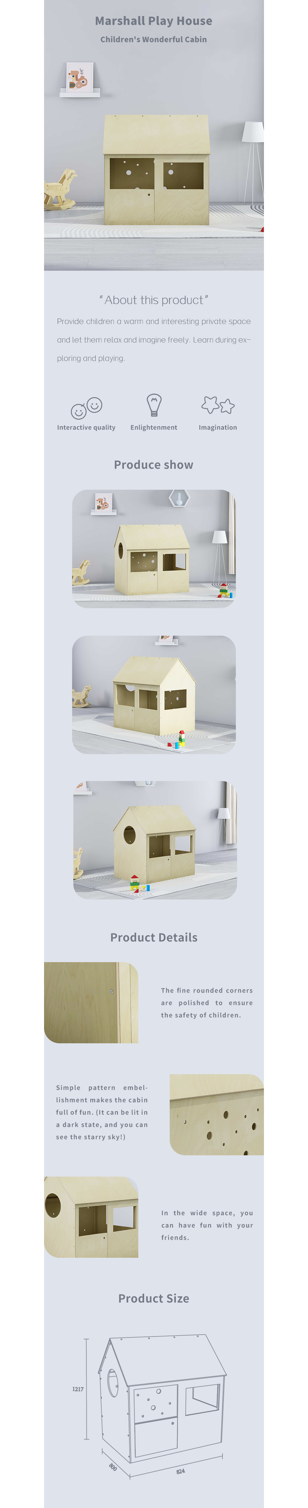 玩具屋.jpg