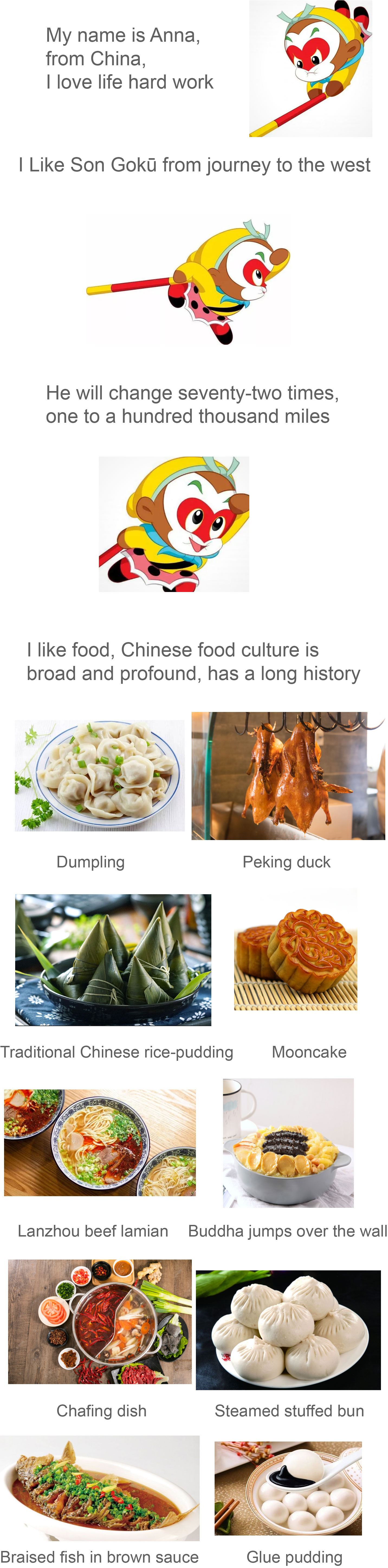 自我介绍.jpg