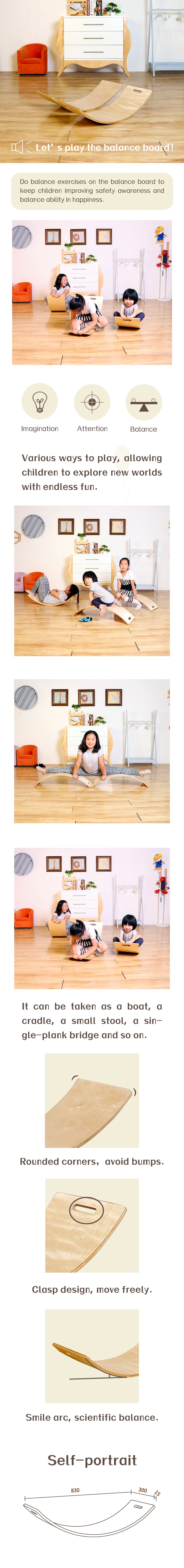 平衡板详情页-min.jpg