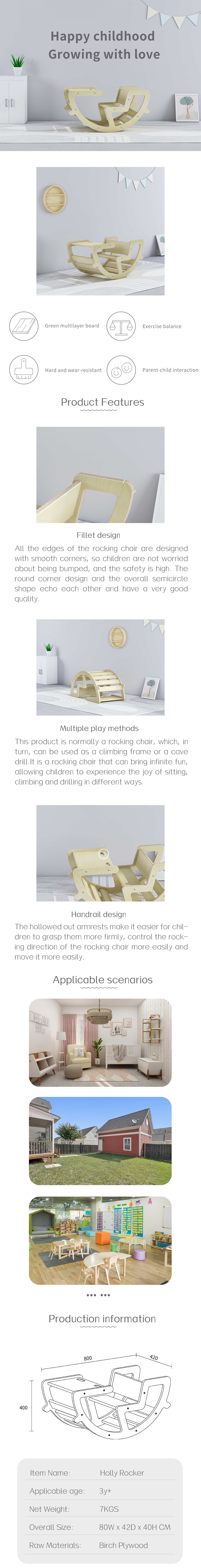 摇椅详情页-min.jpg