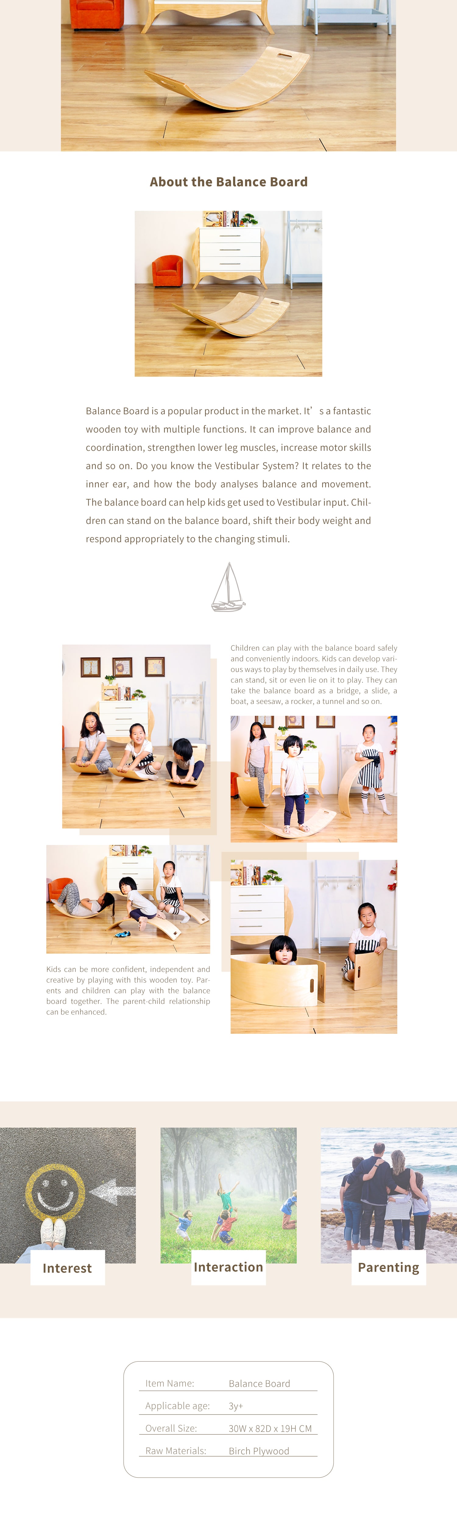 成功案例-平衡板-min.jpg